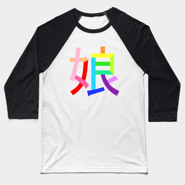 Morning Musume Baseball T-Shirt by vonnon